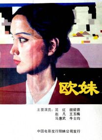 在线|一区二区三区